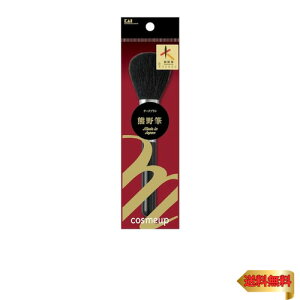 L KAI CNuV cosmeup RXAbv `[NuV FM HC3753