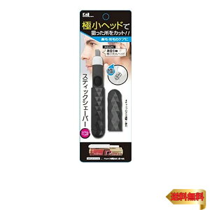 L(Kai Corporation) XeBbNVF[o[Xwbh ubN KQ1805