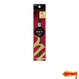 L KAI CNuV cosmeup RXAbv ACVhEuV L FM HC3757