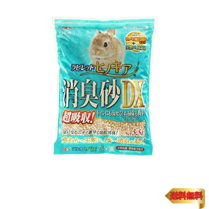 GEX �W�F�b�N�X ���r���b�g �q�m�L�A���L��DX5.5L �g�C���ɗ�����g�C���� ���L�����z�� ���z�� [�������p]