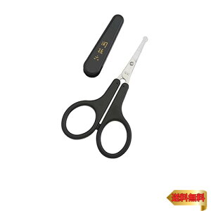 貝印 関孫六 鼻毛 ハサミ 先丸 眉毛 ムダ毛 キャップ付き 日本製 HC1840