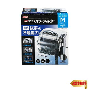 �W�F�b�N�X GEX AQUA FILTER �ȒP���N���N�p���[�t�B���^�[ M 4.4W M ��45cm�ȉ��̐����p