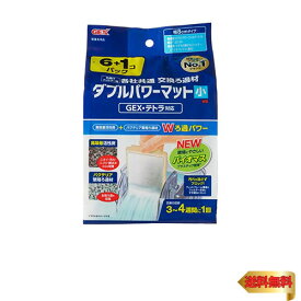 ジェックス GEX AQUA FILTER 外掛け共通 ダブルパワーマット 小 高吸着活性炭+バクテリア繁殖ろ過材 植物由来プラスチック使用 各