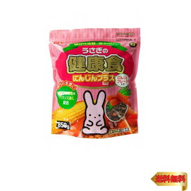 GEX ジェックス うさぎの健康食ニンジンプラス 850g