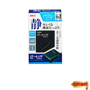 WFbNX GEX AIR PUMP e]AIR 2000SB fo1 [50cmȉE120cmȉ ÉGA[|v