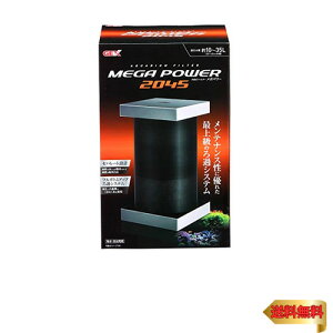 GEX ジェックス メガパワー2045 8107110