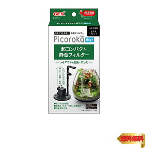 WFbNX GEX sRJ High RpNg B߃tB^[ ʃtB^[t ^|v