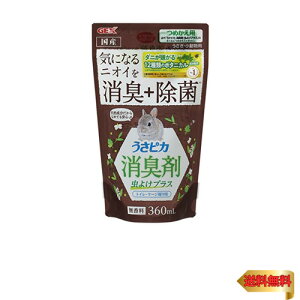 GEX WFbNX sJL 悯vX  lߑւ 12ނ̃{^jJz VR