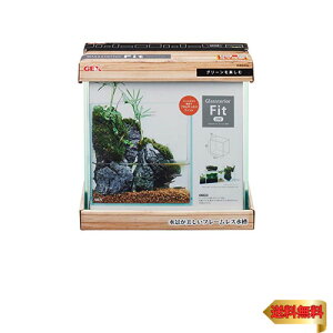 ジェックス GEX AQUARIUM グラステリアフィット200 ガラスフタ付 フィットガラス製法 ミスト式対応 3年フレームレス水槽W20×D