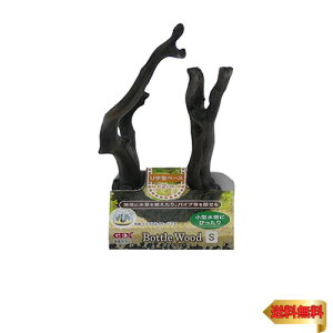 ジェックス GEX 癒し水景 ボトルウッド S 小型水槽用 レイアウト 枝流木 オブジェ グラスアクア S サイズ