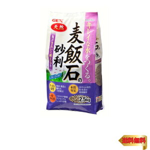 WFbNX GEX ѐ΂̍ 2.5kg