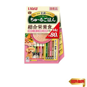 Ȃ ~邲͂ r[tE؃oGeB 80{ h{H p