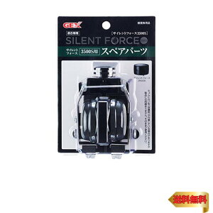 WFbNX GEX AIR PUMP TCgtH[X3500SpXyAp[c 3500Sp