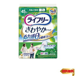 Ct[ jE`[ ₩pbh p 45cc K̒ʗp 22 23cmyAꂪCɂȂz