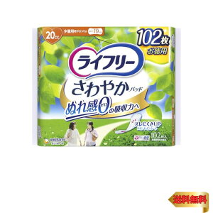 Ct[ ypz ₩pbh pyփpbh 20cc ʗp y₩X 102 19cm yփpbhyAꂪCɂ