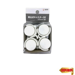 Vn |ړ̎ɕ֗ȍނŊȒPɎtXgbp[tLX^[ LX^[ Xgbp[ LX^[30(Xgbp[