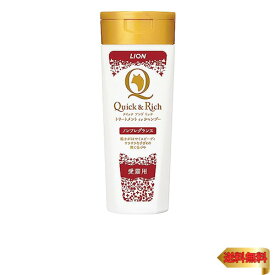 ライオン (LION) クイック&リッチ トリートメントインシャンプー 愛猫用 ノンフレグランス 200ml