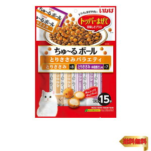 Ȃ ~{[ Ƃ肳݃oGeB 10g×15 Lp ӂ肩