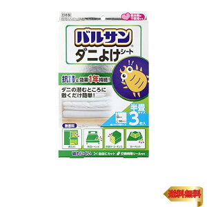 bN oT _j悯V[g TCY 90×90cm 3 (1N) RۉH  zCg H00286