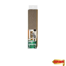 サンコー 吸着 コーナーにも貼れる 猫のつめとぎ 段ボール KX-61 45×10cm 2個入 壁傷 防止 貼りなおせる ネコ