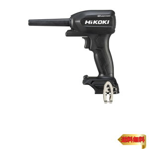 HiKOKI(ハイコーキ) 18V エアダスター RA18DA 充電式 ストロングブラック 蓄電池・充電器別売 RA18DA(NNBL)