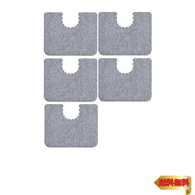 サンコー ずれない トイレマット 男性用小便器対応 床汚れ防止マット グレー 5枚入 おくだけ吸着 日本製 KH-16 巾55×奥行44cm(厚