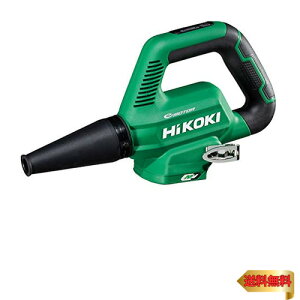 HiKOKI(ハイコーキ) 36V ブロワ RB36DB アグレッシブグリーン バッテリー・充電器別売り 小型 軽量 低騒音 風量3段切替 RB