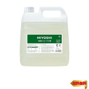 MIYOSHI ~VΌ Ɩp t̂ 敗 4L