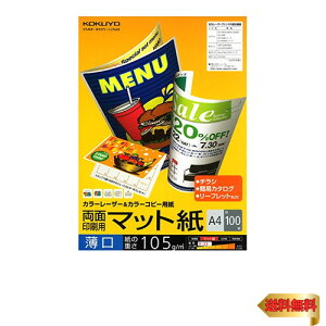 RN(KOKUYO) [U[v^p ʈp }bg A4  100 LBP-F1110
