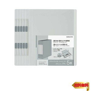 RN(KOKUYO) t@C tbgt@C PP ObZ A4 5pbN ItzCg t-GLBP10-5W