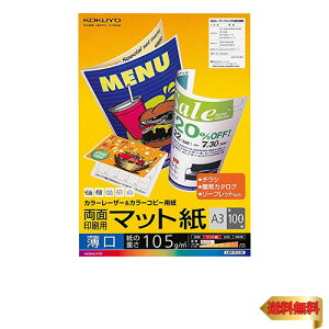 RN(KOKUYO) [U[v^p ʈp }bg A3  100 LBP-F1130