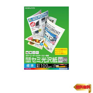 �R�N��(KOKUYO) �J���[���[�U�[ �J���[�R�s�[ ���ʈ�� �Z�~���� 250�� LBP-FH1815