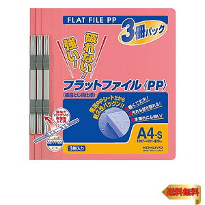 RN(KOKUYO) t@C tbgt@CPP A4 3 sN t-H10-3P