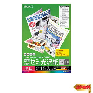 RN(KOKUYO) J[[U[ J[Rs[ ʈ Z~  B4 100 LBP-FH3800