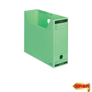 コクヨ(KOKUYO) ファイルボックス 色厚板紙 フタ付き A4 緑 A4-LFBN-GZ