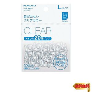 RN(KOKUYO) ߂ O^ N x[VbNJ[ 20 LTCY NA N-522T