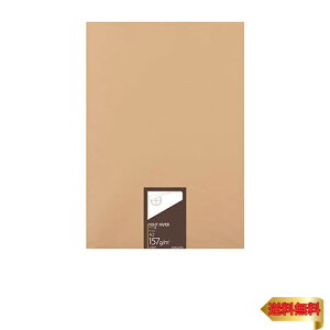 RN Pg A2 100 157g Z-KP17