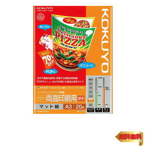 RN(KOKUYO) CNWFbgv^p ʈp  A3 20 KJ-M25A3-20