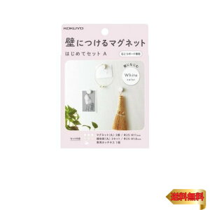 RN ǂɂ}Olbg ZbgA zCg }Olbg3 ⏕3 pzb`LX LSW-MGPSETA-1