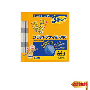 RN(KOKUYO) t@C tbgt@CPP A4 3 IW t-H10-3YR