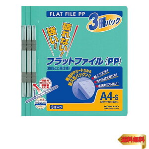 RN(KOKUYO) t@C tbgt@CPP A4 3  t-H10-3G