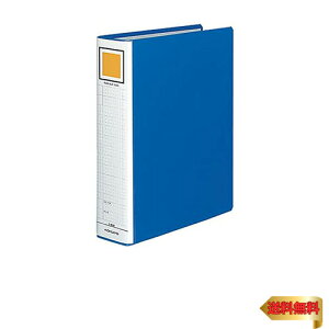 コクヨ ファイル パイプ式ファイル A4 2穴 600枚収容 青 フ-E660B