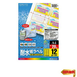 �R�N��(KOKUYO) �J���[���[�U�[ �J���[�R�s�[ �ϐ� ���x�� 12�� 20�� LBP-WP6912N