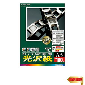 RN(KOKUYO) J[[U[ J[Rs[  A3 100 LBP-FG1230N