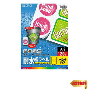 �R�N��(KOKUYO) �J���[���[�U�[ �J���[�R�s�[ �ϐ� ���x�� 20�� LBP-WP6900N