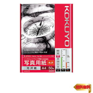 RN(KOKUYO) CNWFbgv^p ʐ^p  A4 50 KJ-G14A4-50