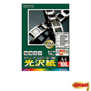 RN J[[U[ J[Rs[  100 LBP-FG1210N