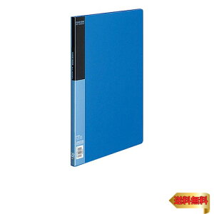 コクヨ ファイル クリアファイル ベーシック B4 20枚 青 ラ-B24B