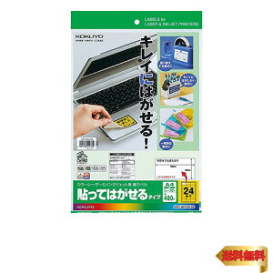 RN(KOKUYO) J[[U[ CNWFbg x \Ă͂ KPC-HH124-20