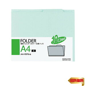 RN(KOKUYO) t@C ʃtH_[ A4 10  A4-RIFN-B